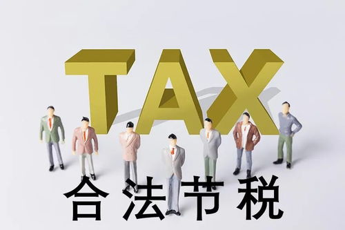 巧用殘疾員工節(jié)稅116萬(wàn) 商務(wù)信息咨詢行業(yè)案例解析